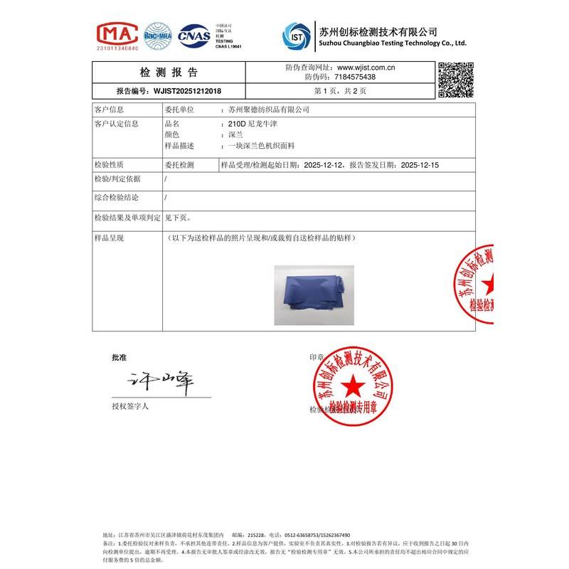 金平旗帜颜色的潘通色匹配与色差控制：从色卡到成品的对色要点